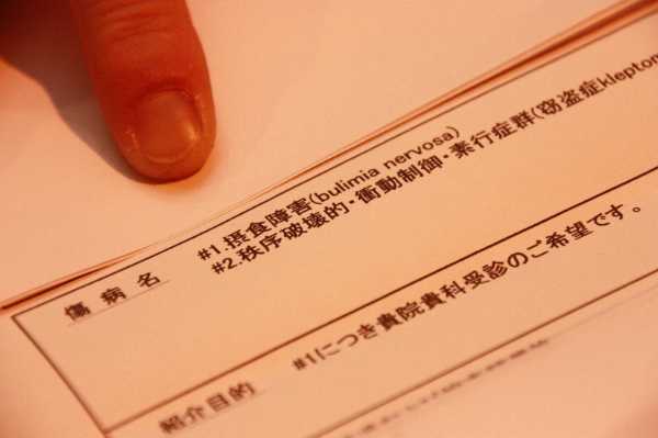 記事サムネイル