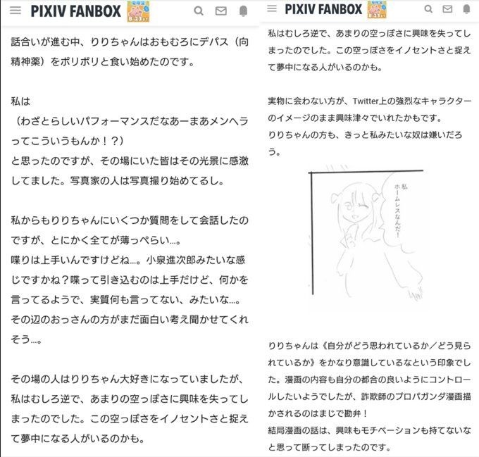 レス1番の画像2