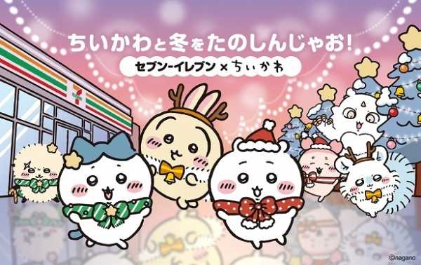 記事サムネイル
