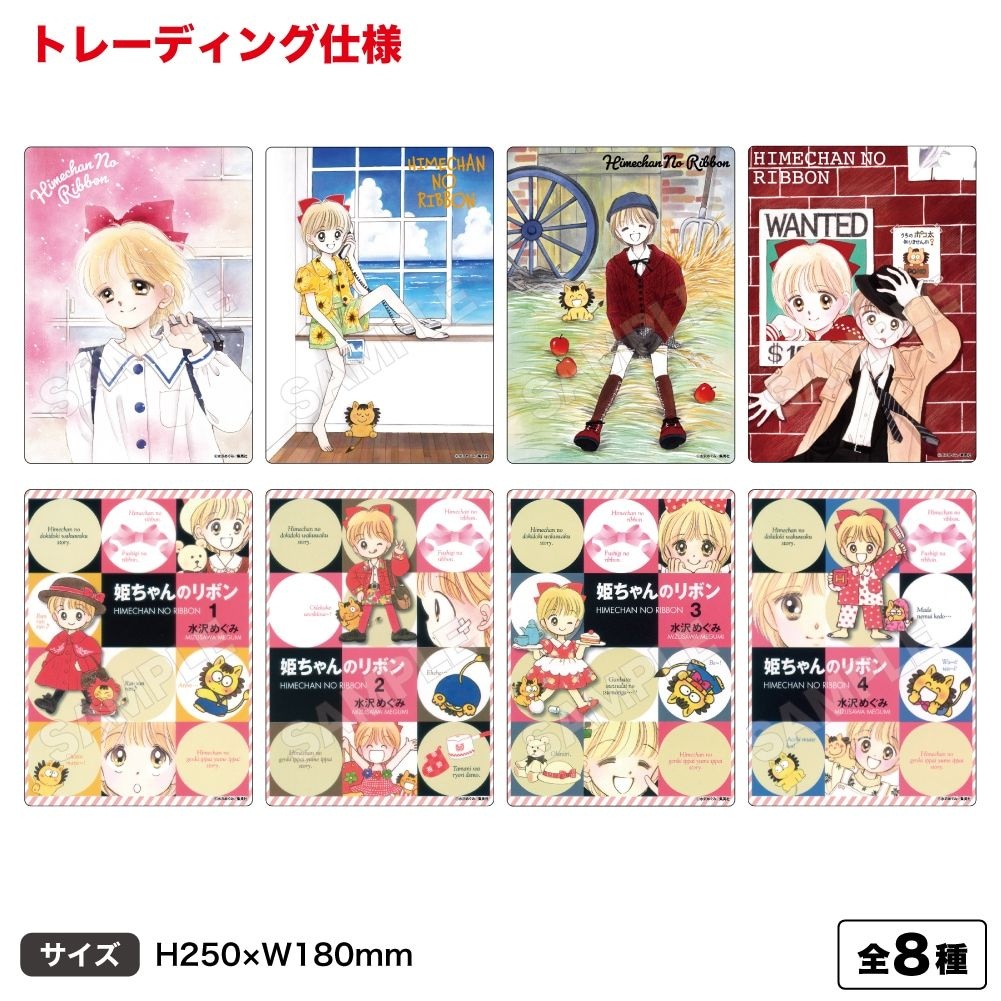 レス7番の画像7