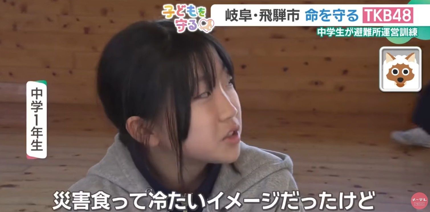 レス1番の画像3