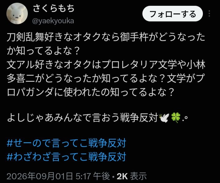 レス1番の画像4