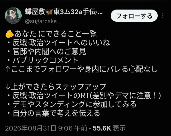 レス1番の画像2