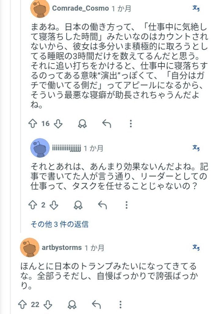 レス1番の画像13