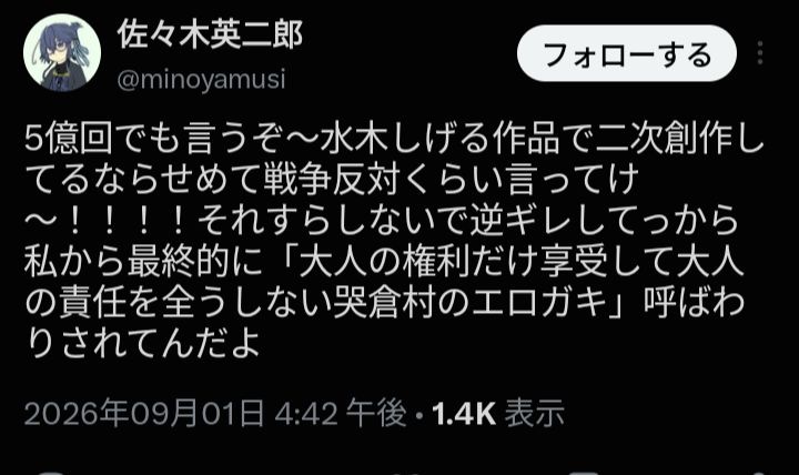 レス1番の画像3