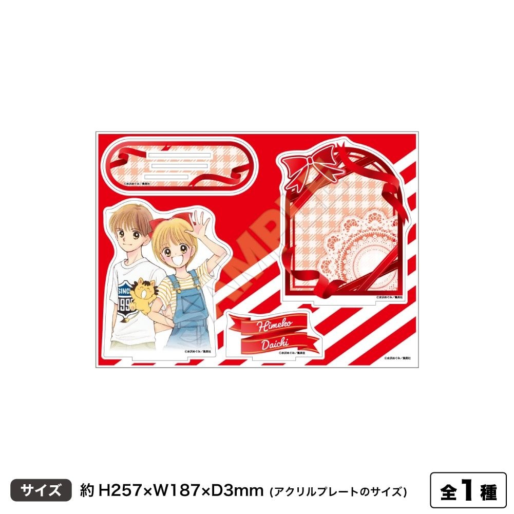 レス8番の画像2