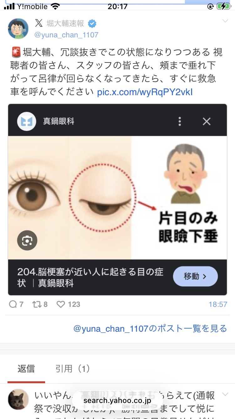 レス1番の画像3