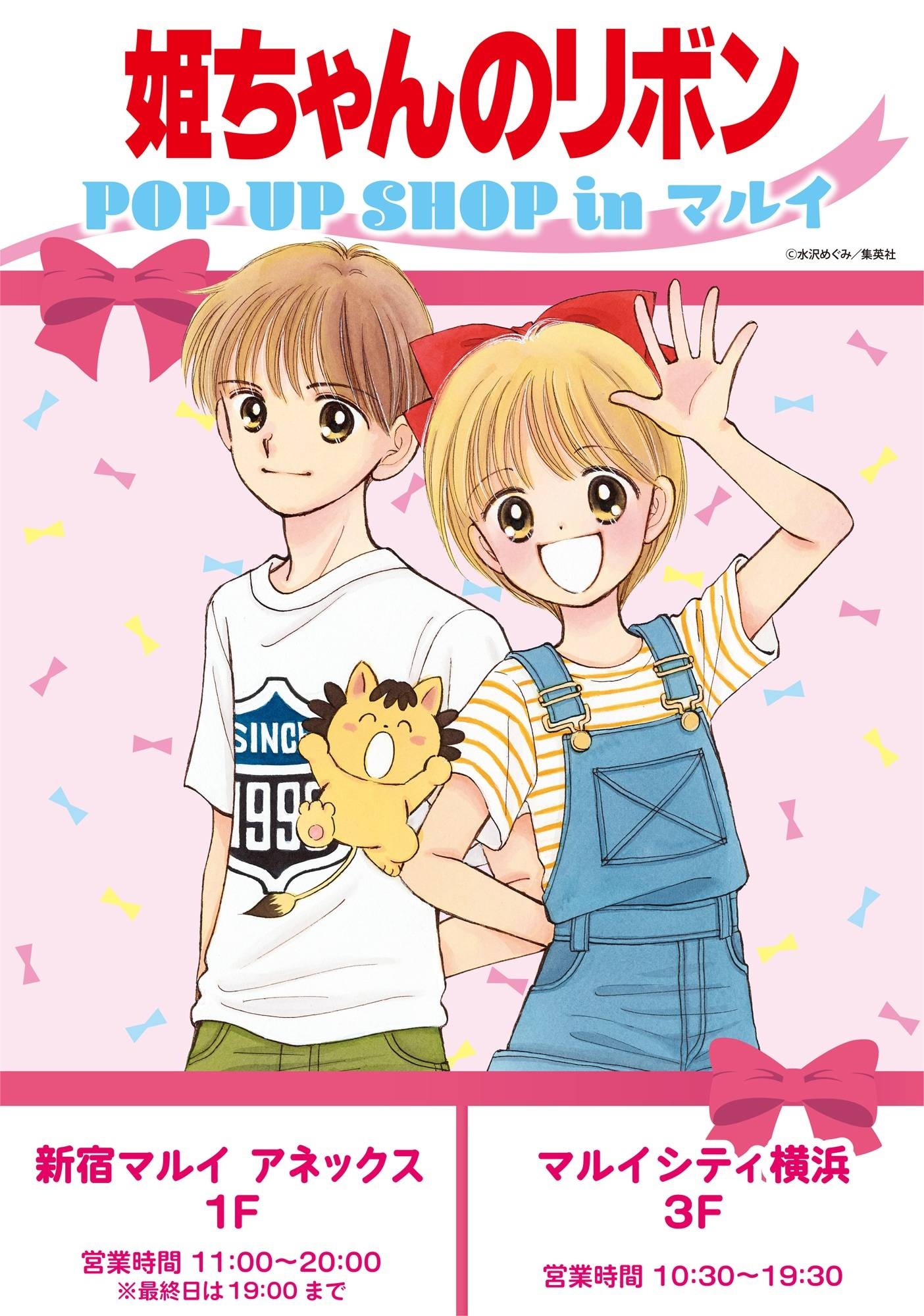 レス7番の画像1