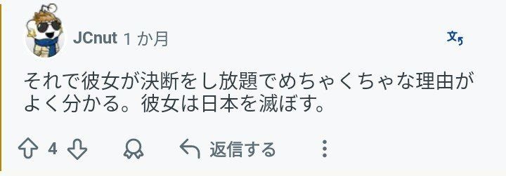レス1番の画像15