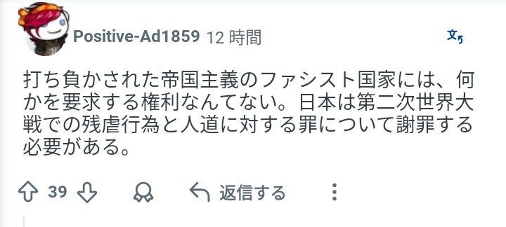 レス1番の画像6