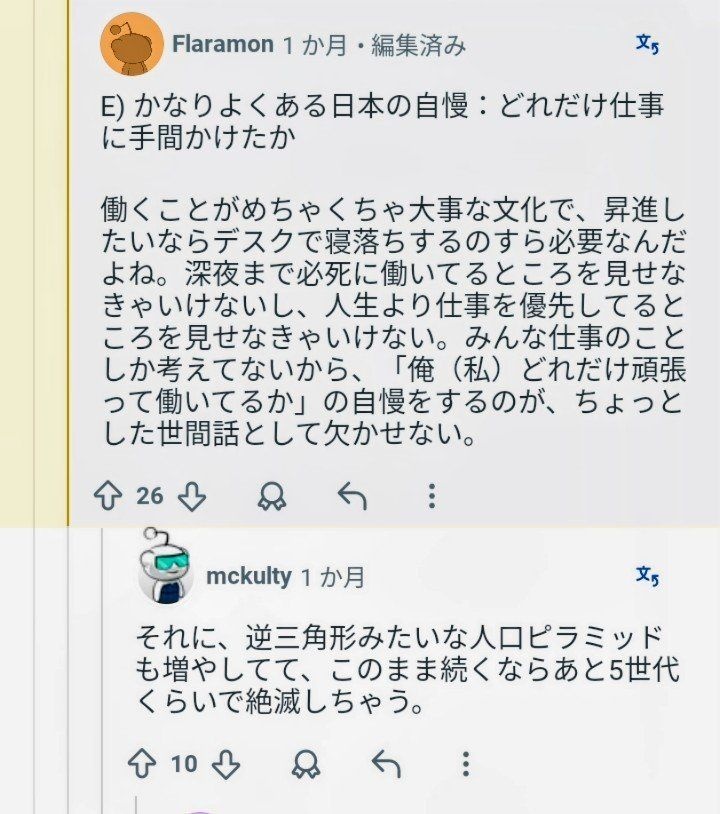 レス1番の画像4