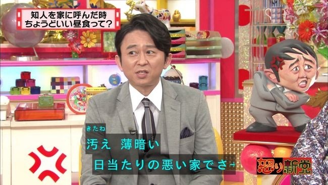 レス1番の画像2
