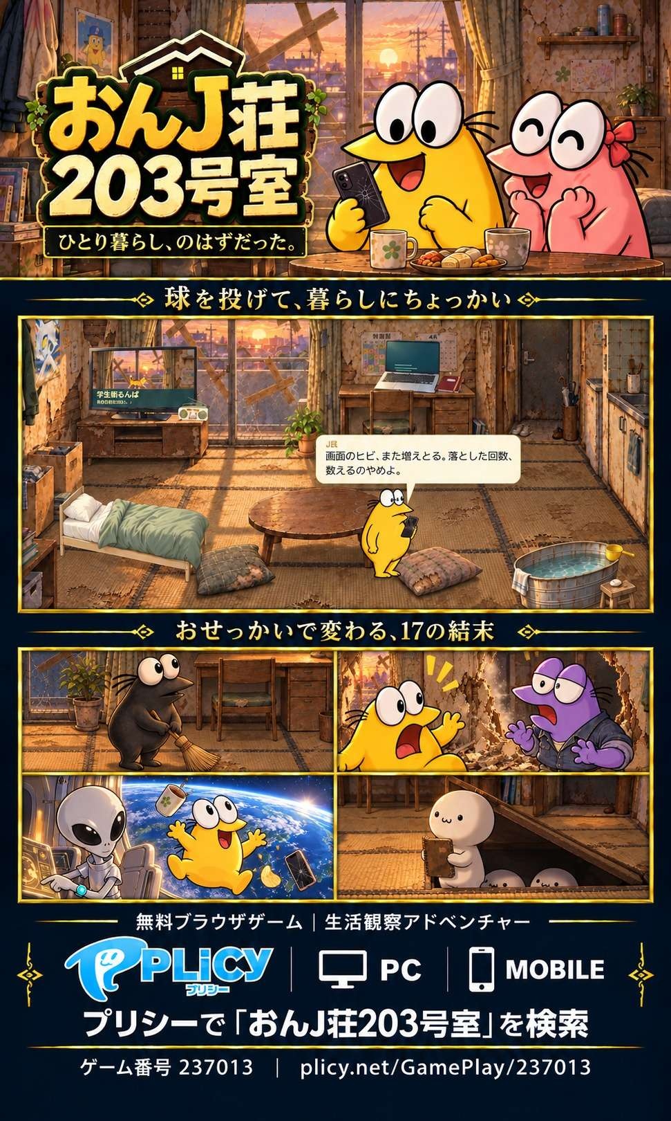 レス21番の画像2