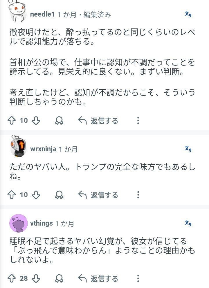 レス1番の画像12
