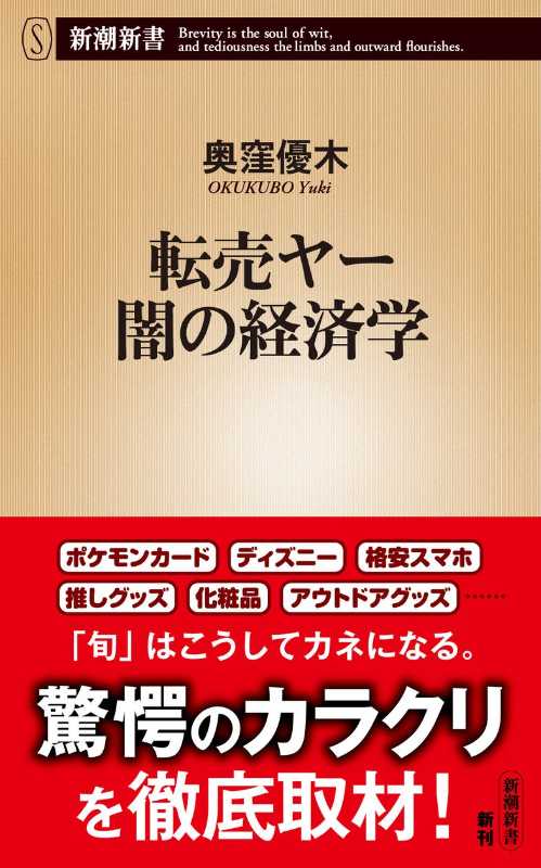 記事サムネイル