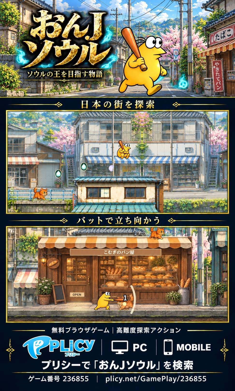 レス21番の画像1