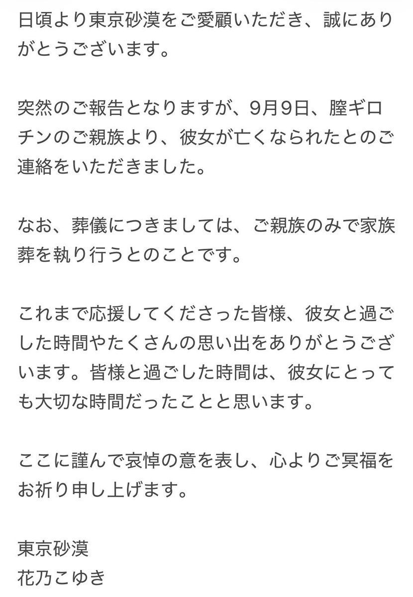 レス1番の画像3