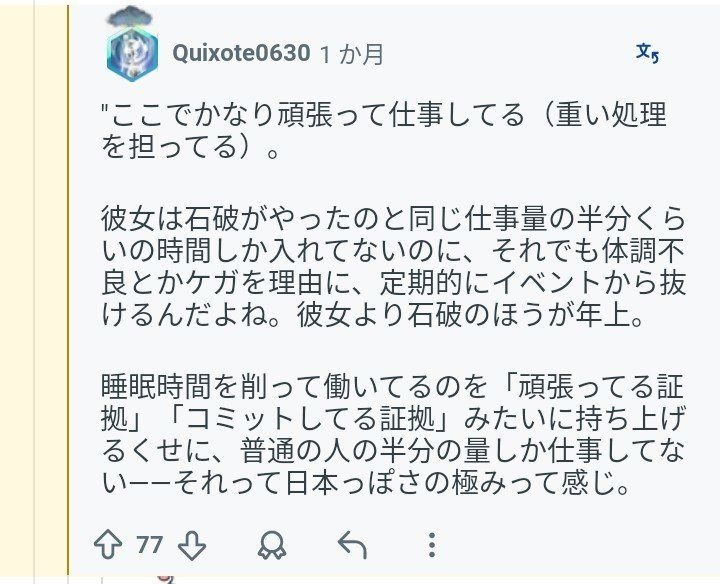 レス1番の画像3