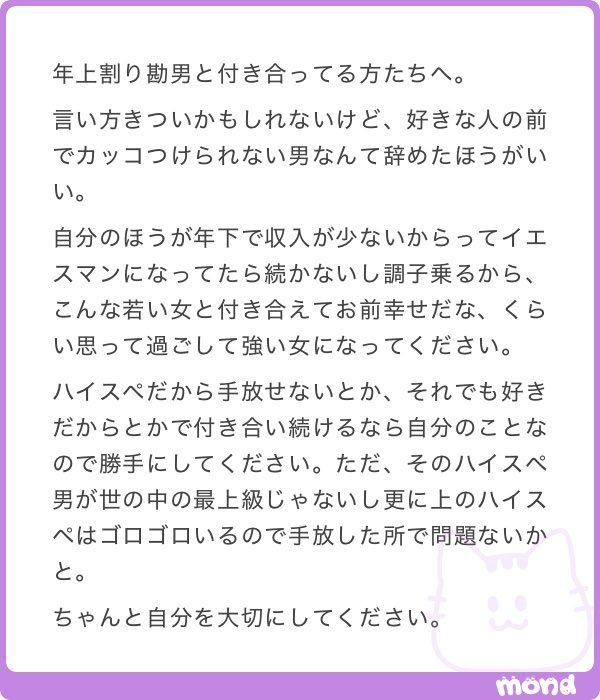 レス1番の画像3