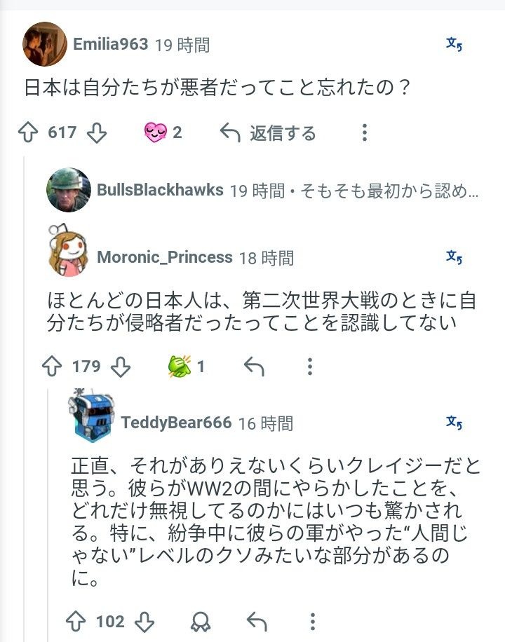 レス1番の画像2