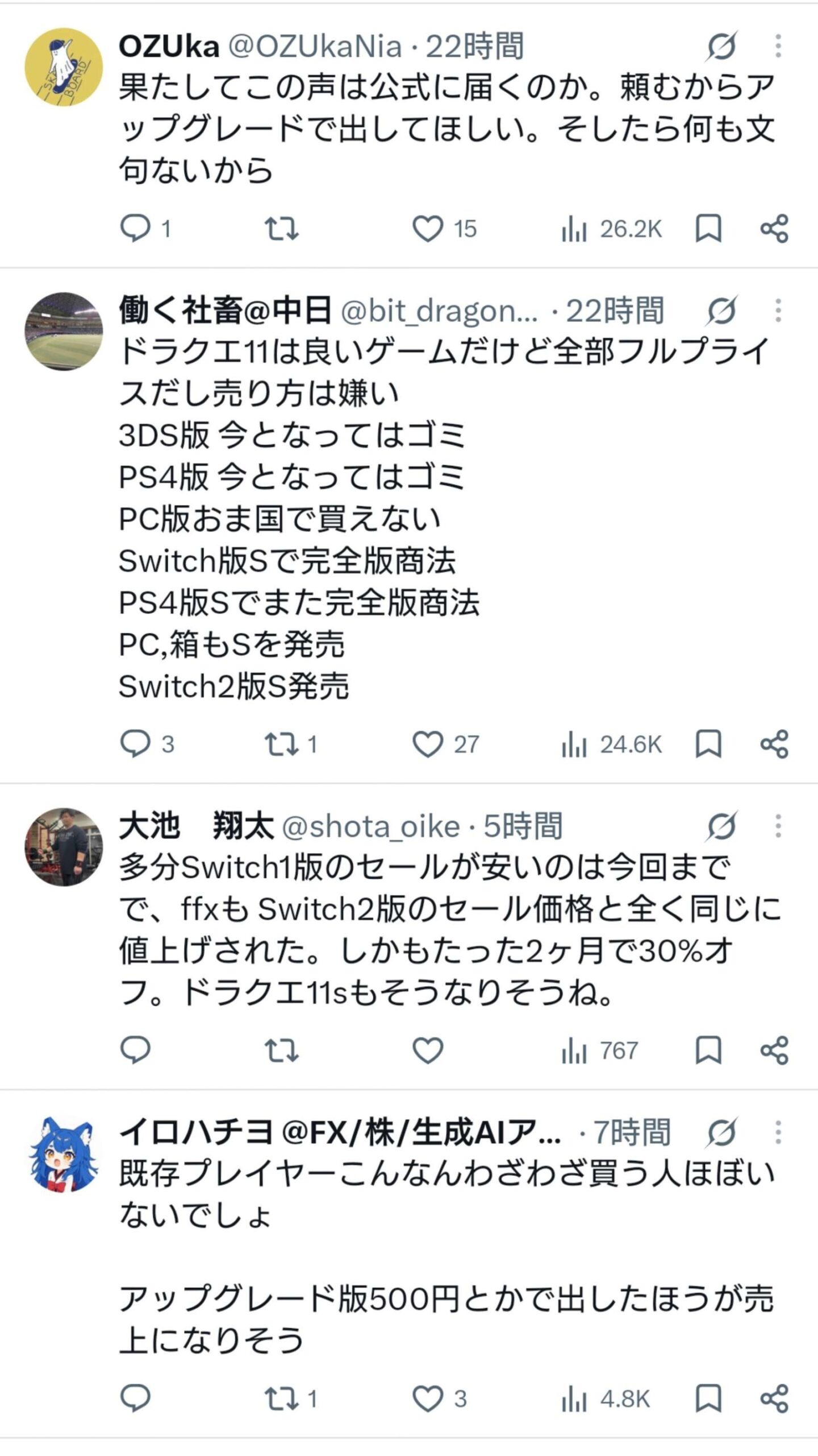 レス1番の画像3