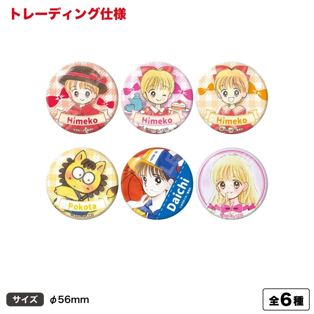 レス7番の画像6