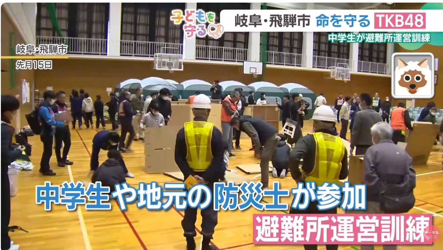 レス1番の画像4