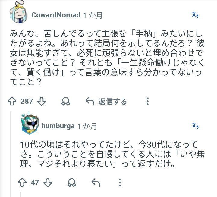 レス1番の画像7