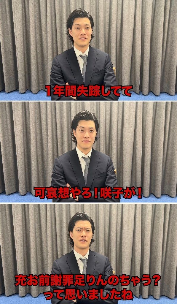 レス1番の画像2