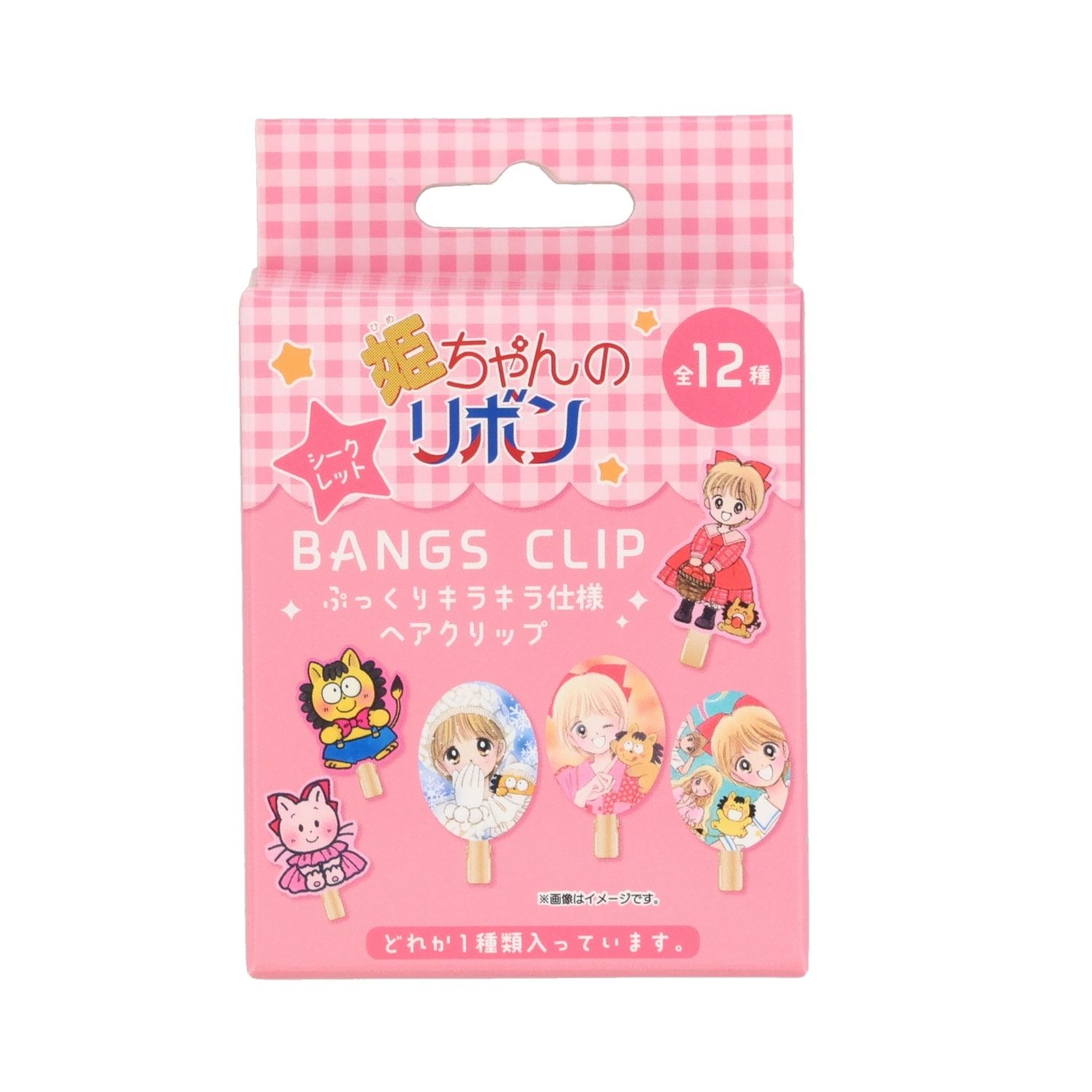 レス3番の画像8