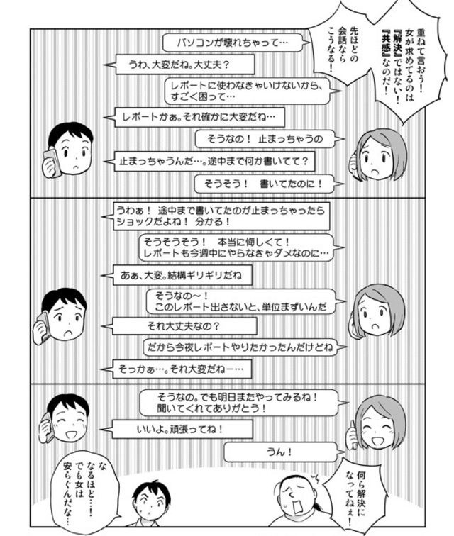 レス47番の画像3