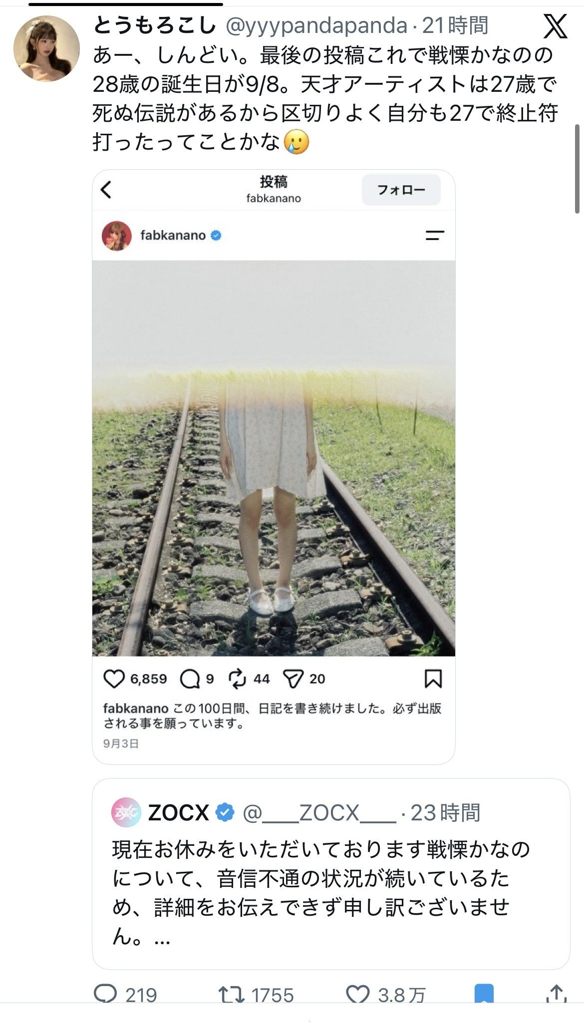レス1番の画像2