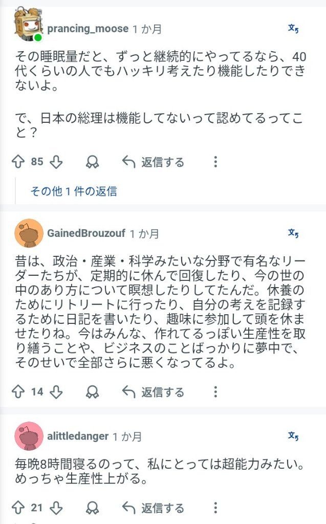 レス1番の画像11