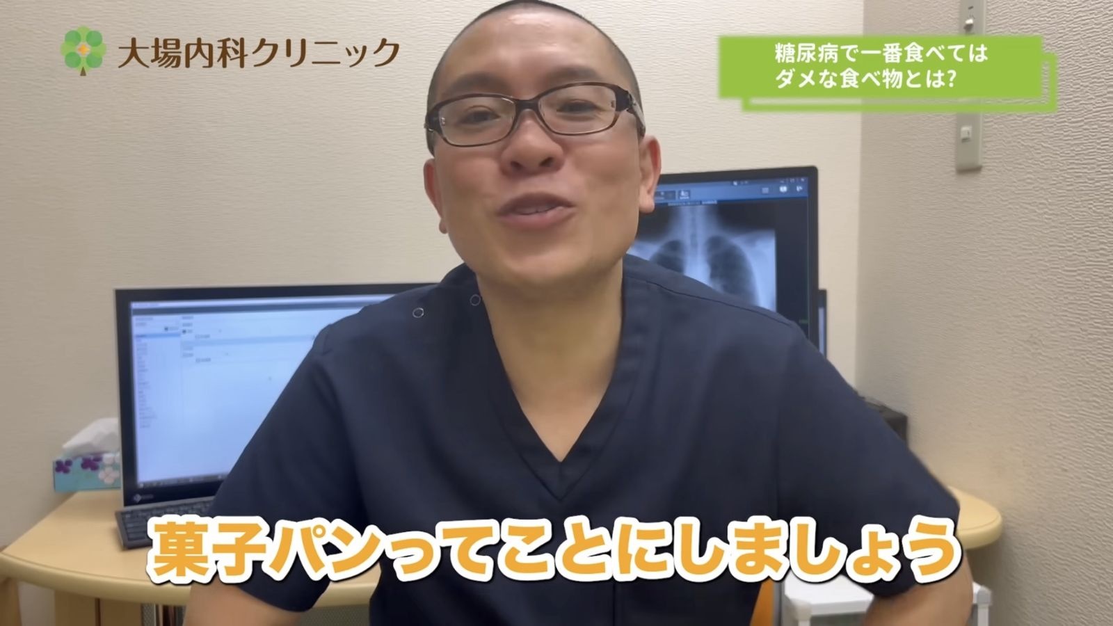 レス1番の画像2