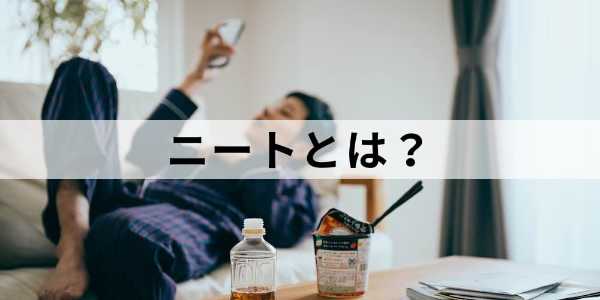記事サムネイル