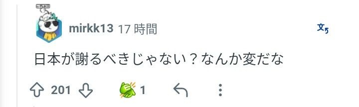 レス1番の画像3