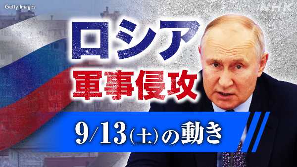 記事サムネイル