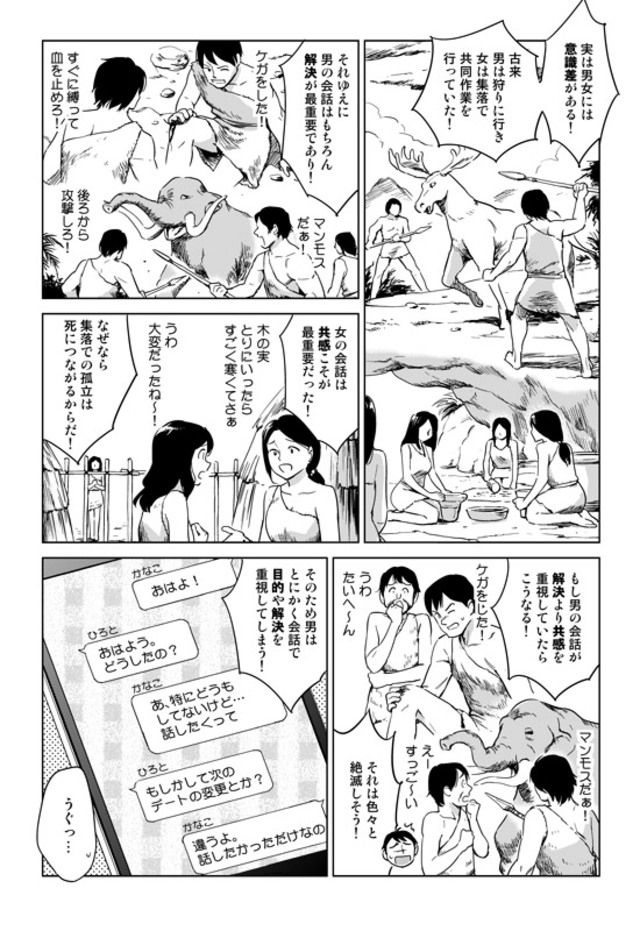 レス47番の画像2