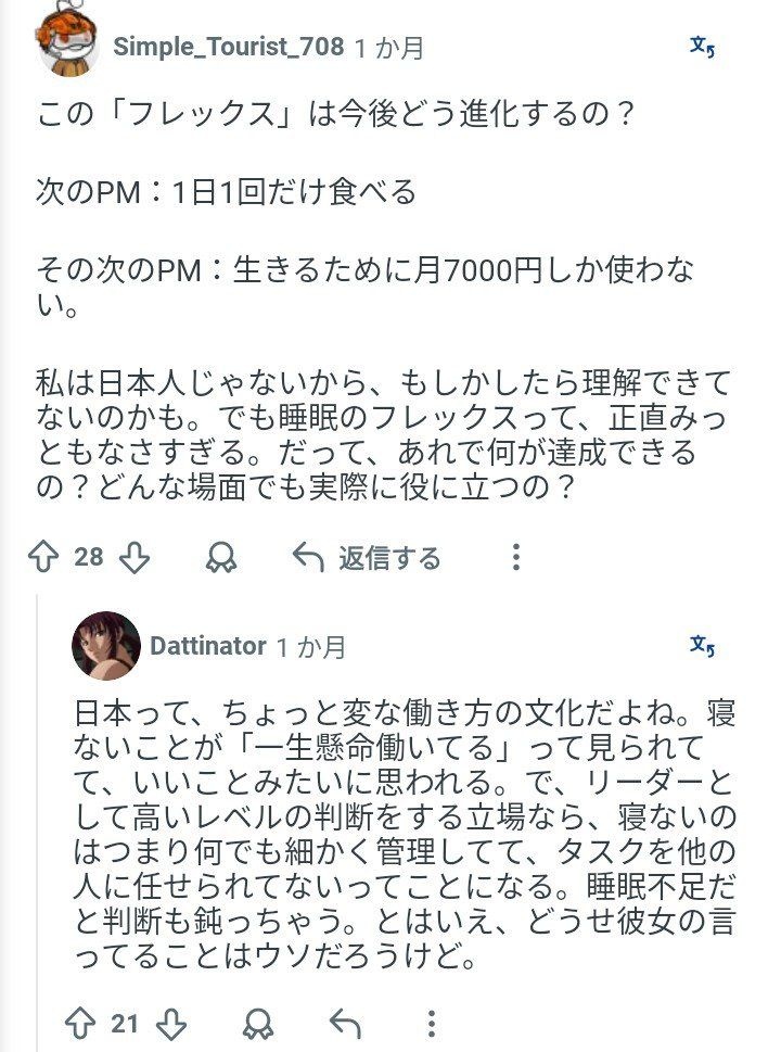 レス1番の画像10