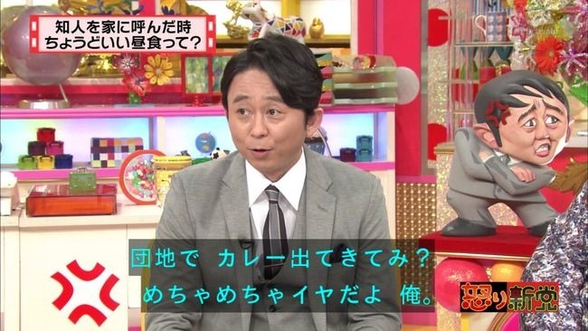 レス2番の画像1