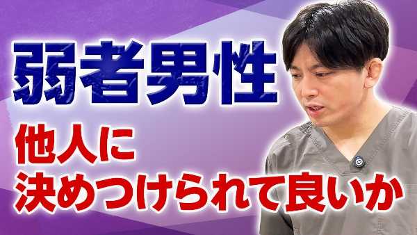 記事サムネイル