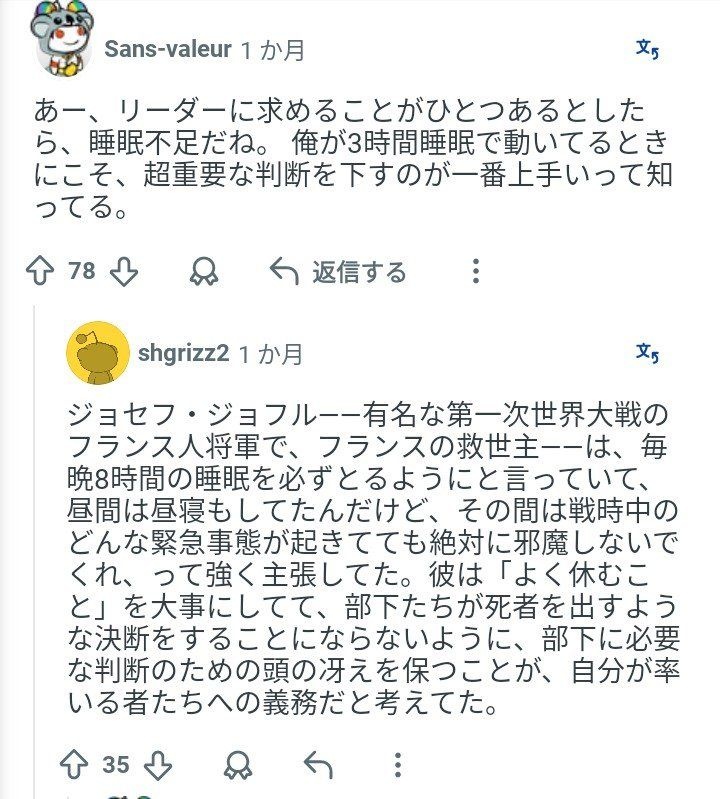 レス1番の画像9