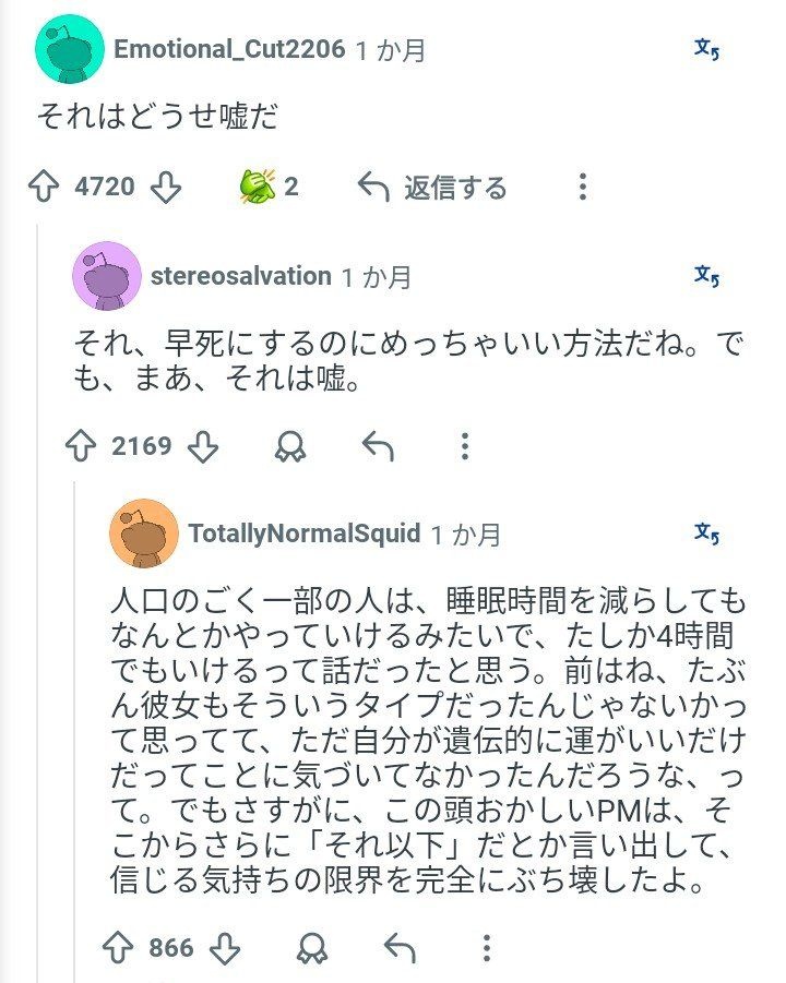 レス1番の画像2