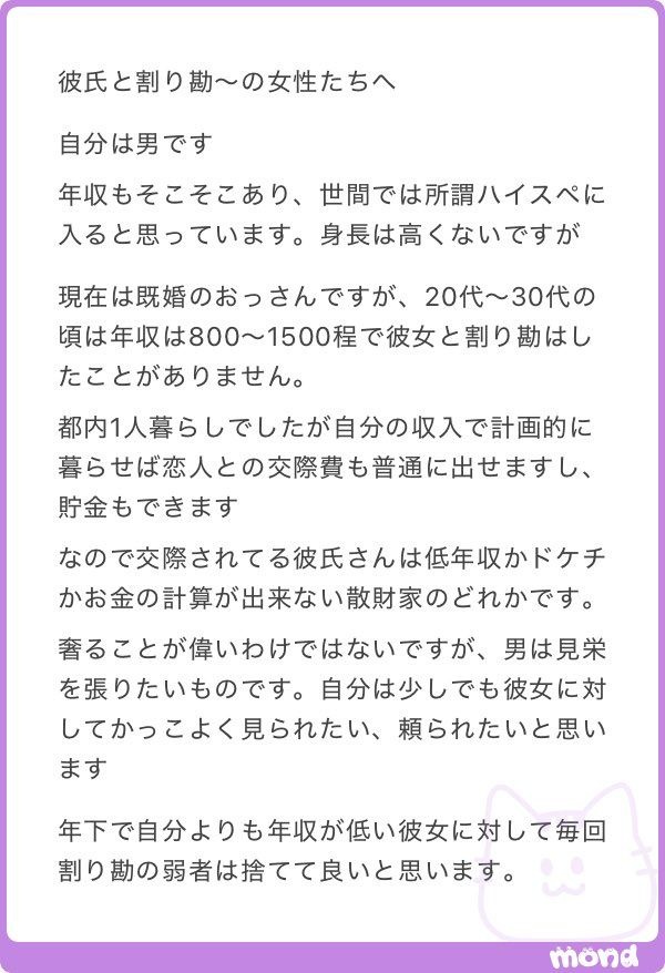 レス1番の画像2