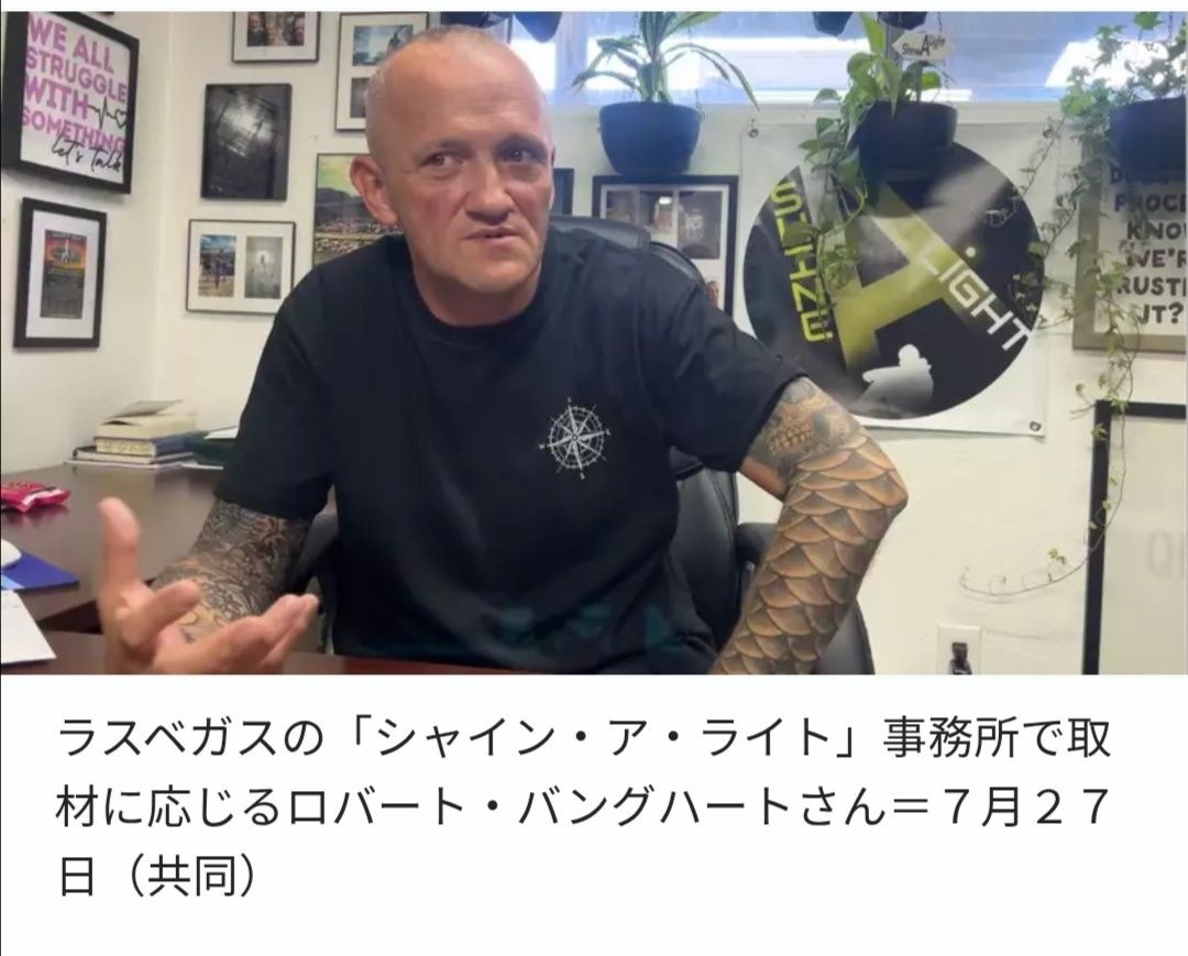レス7番の画像1