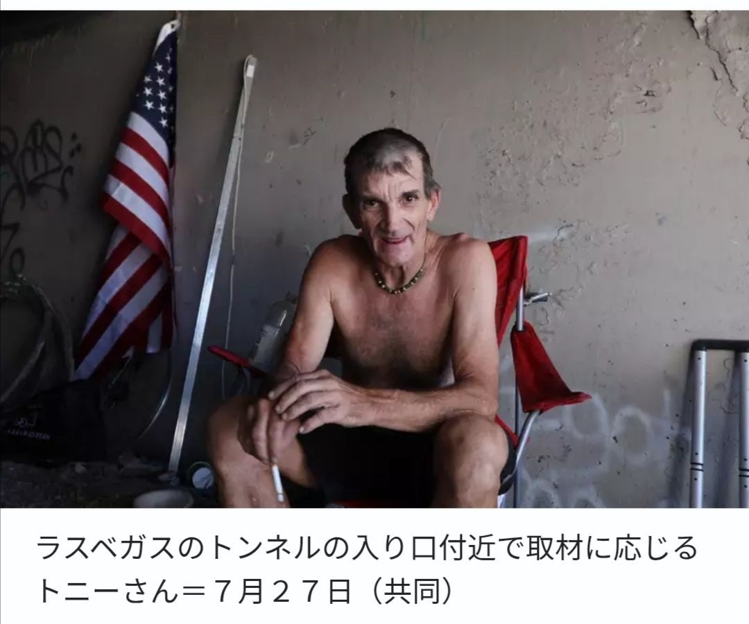 レス6番の画像2