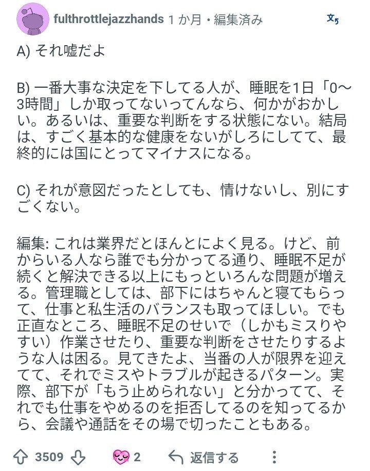 レス1番の画像5