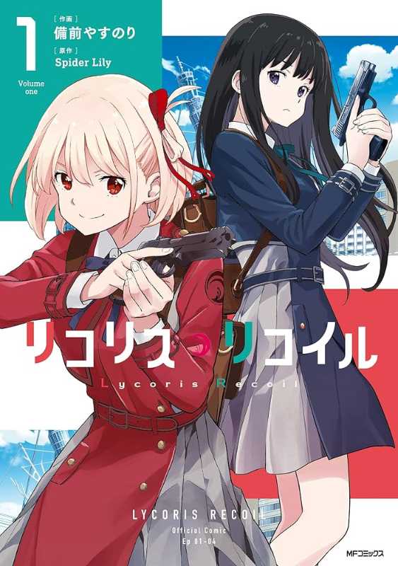 記事サムネイル