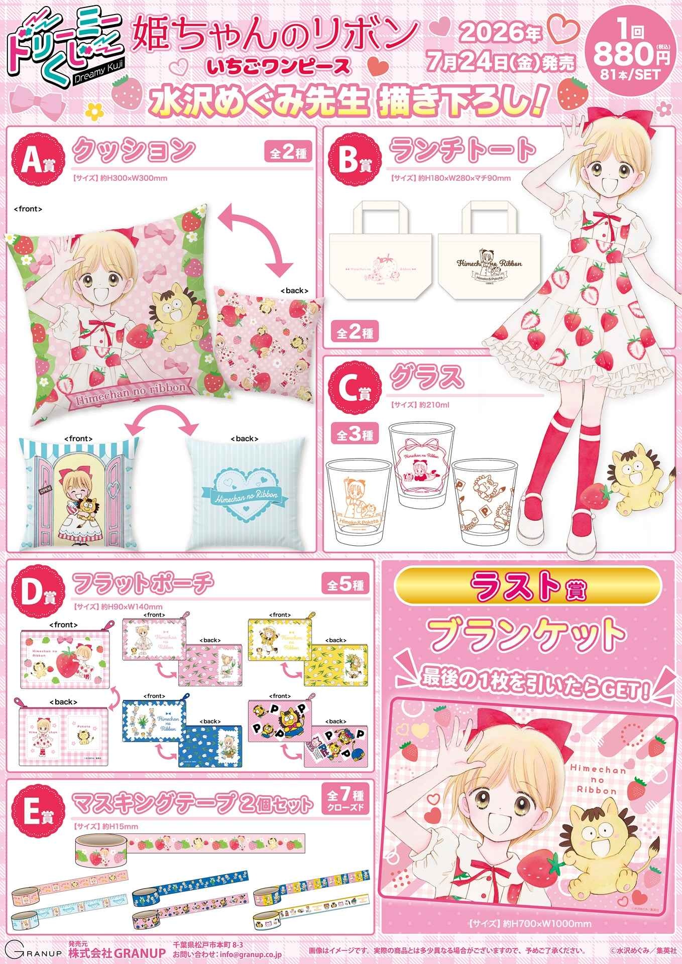 レス6番の画像11