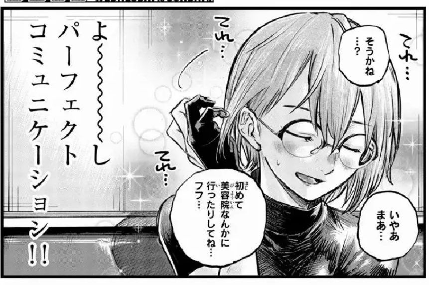 レス1番の画像5